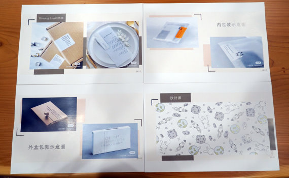 嫦娥登月戴口罩 大葉企管系「登陸月球」口罩獲戰國策亞軍