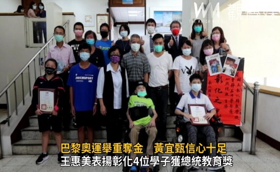 影/巴黎奧運舉重奪金 總統教育獎得主黃宜甄信心十足