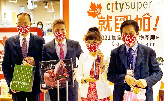 遠東百貨、city’super攜手加拿大辦事處 祭百款加拿大美食 讓你一秒就到「加」