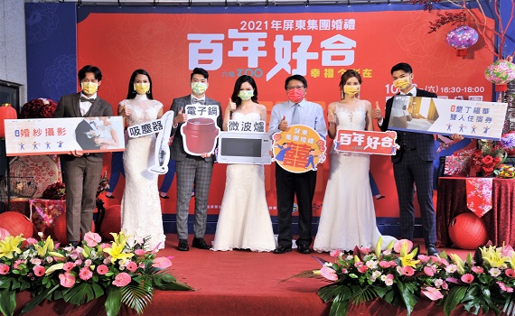 屏東集團婚禮10月登場 縣長加碼贈住宿券及婚紗攝影