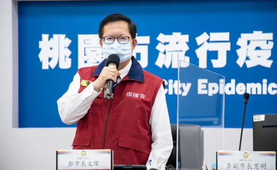 桃園青年就業三讚計畫 銜接中央最多補助9個月
