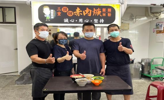 在家也能吃到熱熱的傳統美食 三重現做赤肉焿外送服務成後疫情好選擇