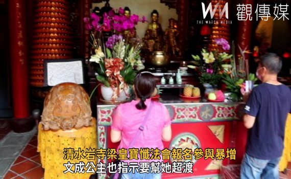 影/亂世人民更虔誠!文成公主也要求幫她超渡