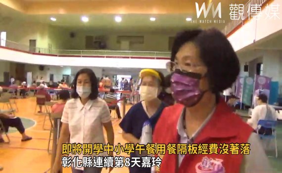 影/巧婦難為!開學在即中小學用餐隔板經費沒著落