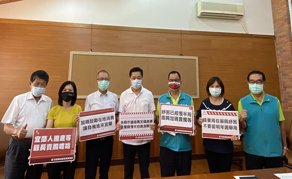 振興產業議員建議留宜蘭過夜抽「宜蘭厝」 宜縣府:會有眼睛為之一亮的振興計畫