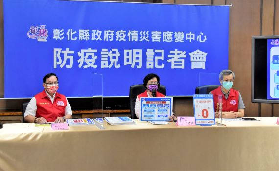 彰化連續11天加零 與北部確診者足跡重疊需做好自主健康管理