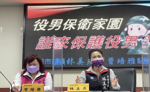 未打疫苗就入伍恐成防疫破口 南市議員爭取專案施打