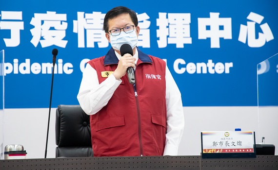 第六輪疫苗已87%預約 鄭文燦呼籲擴大施打對象8月20日中午前完成預約
