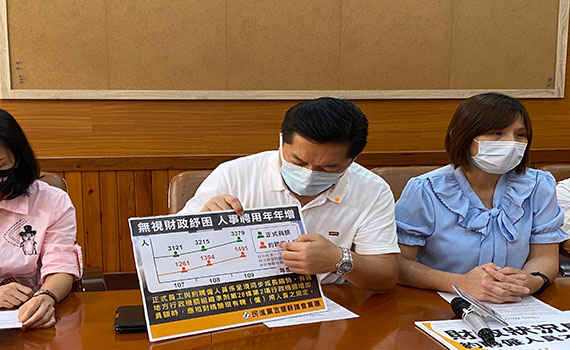 綠黨團質疑「人海戰術」跑攤拖垮財政 宜縣府回應已減債13億用人皆縣務所需
