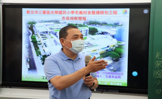 三重光榮國小校舍完工 共構停車場改善居民停車需求
