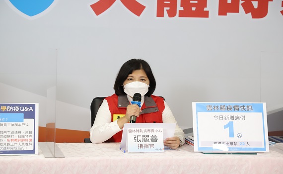 雲林縣62天零確診破功 北港外籍女看護已收治