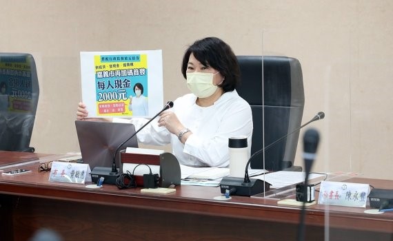 配合五倍券 嘉市加碼普發現金2000元