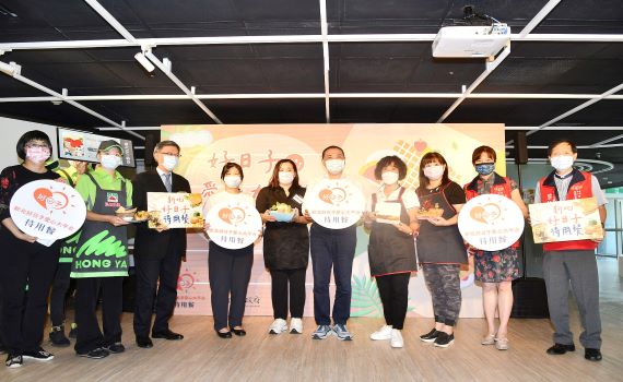 「好日子愛心大平台待用餐平台」上線  侯友宜：目標千家響應 