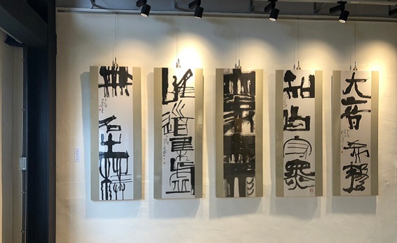楊梅故事園區「墨中阡景-蔡水景個展」8月25日登場
