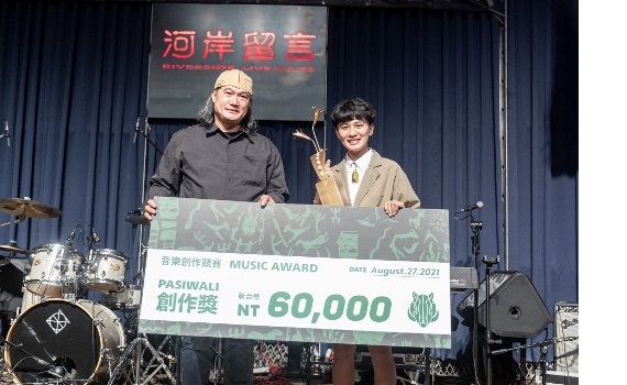 挺過疫情 2021 PASIWALI音樂創作培訓營 最終大賞競賽結果出爐