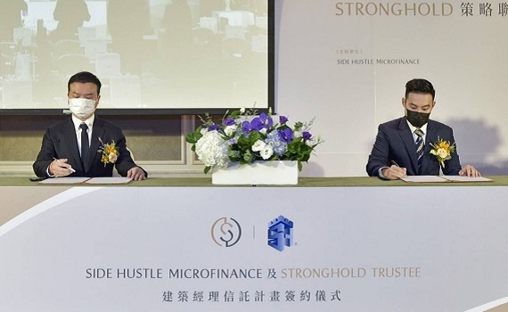 Stronghold Trustee攜手Side hustle MFI 結盟 打造柬埔寨金融全新樣貌 