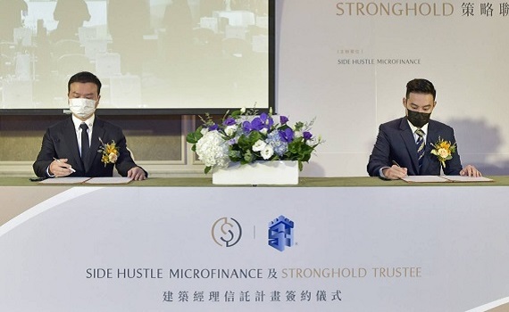 Stronghold Trustee攜手Side hustle MFI 結盟 打造柬埔寨金融全新樣貌