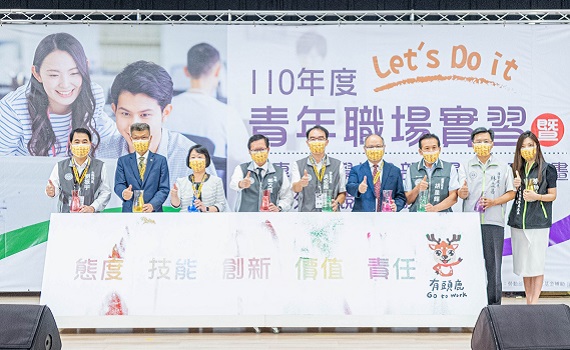 桃市府青年職場實習與公部門暑期工讀分享成果 提早探索職涯 提升就業競爭力
