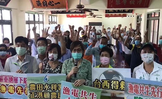 影/全國首例「失能」農水路將廢止 台西鄉漁電共生先行區四贏