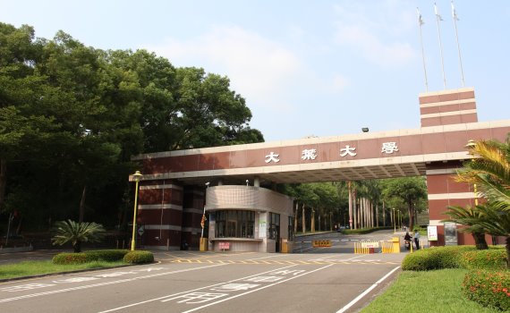 觀傳媒 中彰投新聞 大葉大學9月22日開學線上教學至10月3日 觀傳媒 中彰投新聞 大葉大學9月22日開學線上教學至10月3日