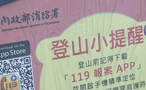 「璨樹」強度颱風 研判12日進入臺灣海峽 高市府:儘早做好防颱準備