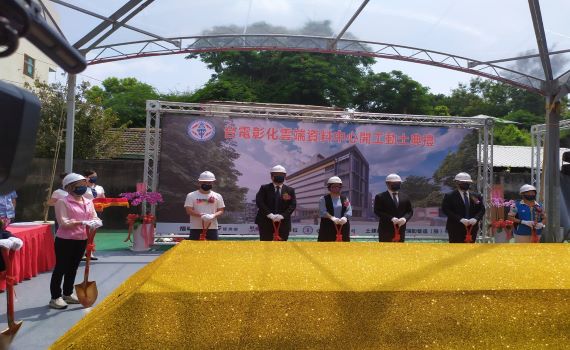 影/台電打造全台5座大型雲端資料中心 首座落腳彰化