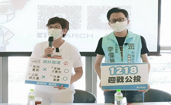 1218迎戰公投 民眾黨立委蔡璧如宜蘭宣傳「兩好兩壞投出未來」