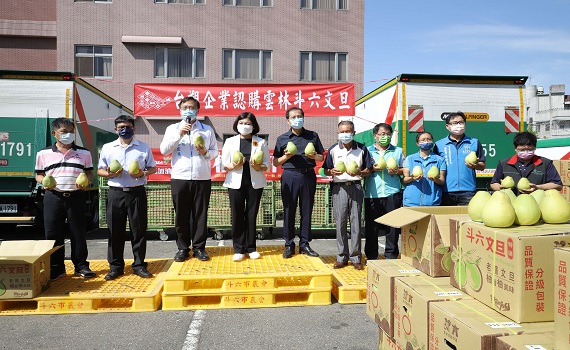 用行動力挺農民 台塑企業採購4萬8000斤斗六文旦