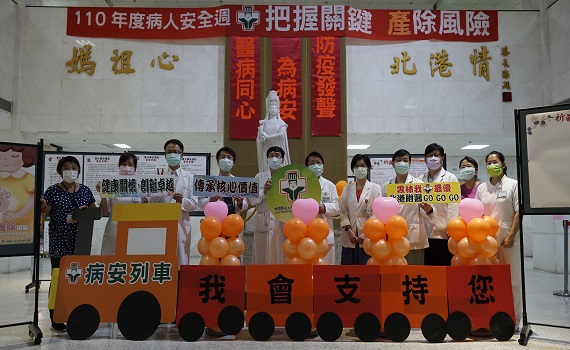 影/孕產兒把握關鍵產除風險 北媽病安週列車14日啟動
