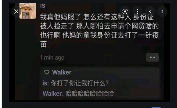 獨家／身分證被小偷拿去打疫苗 高雄李姓民眾：你打了我打什麼！？ 