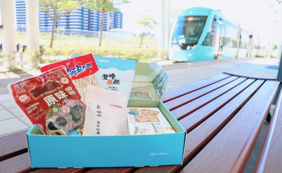 新北捷運公司推淡水特色伴手寶盒 河岸風味一次滿足