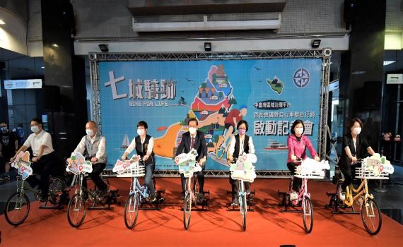 中臺灣區域治理平台達成23案合作項目 啟動七城騎跡聯合行銷