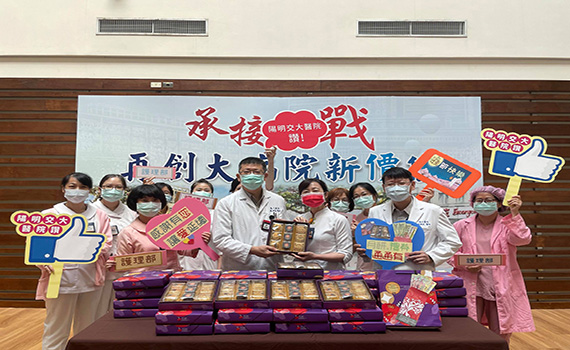 疫情影響買氣冷 陽明交大附醫送暖訂購庇護工廠月餅禮盒