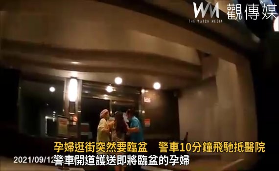 影/孕婦逛街突然要臨盆 警車10分鐘飛馳抵醫院母子均安