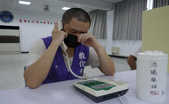 疫情影響暫緩秋節面懇活動 宜蘭監獄舉辦收容人電話懇親