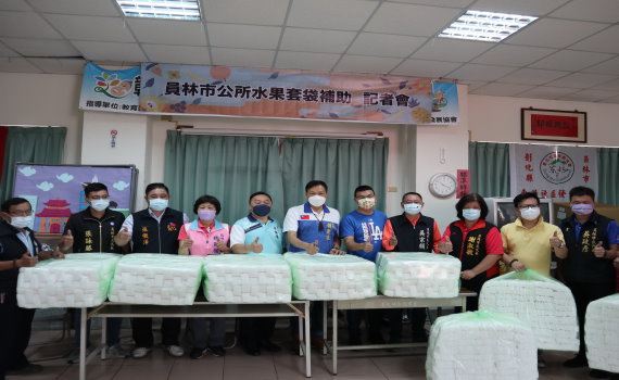果農專享 員林市公所發送「公所牌」水果套袋給農民