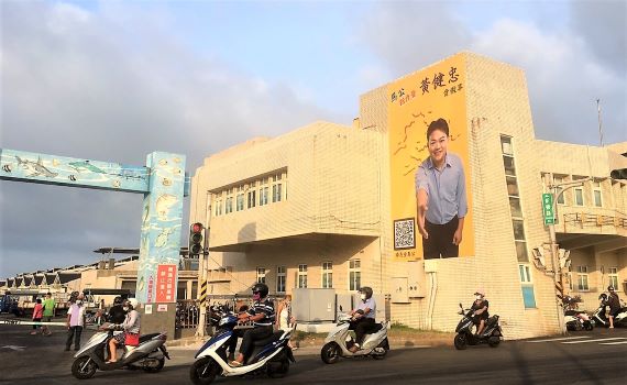 馬公新力量 黃健忠豎立看板投入市長選舉