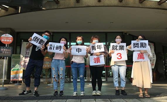 上工倒數中應屆畢業生要把握 9/30前到職最高多領3萬元