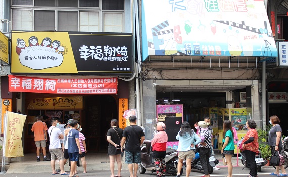 中秋應景麻糬免費大方送  斗南專賣店復業前夕暖身 