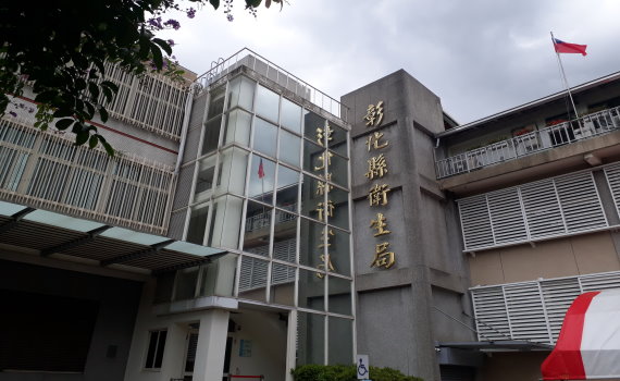 染疫女留學生路過彰化至保養廠修車 一修車工列居家隔離