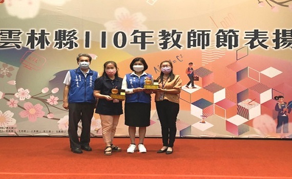 教師節前夕 北港高中教職員獲頒雲林縣愛心教師及績優職工獎
