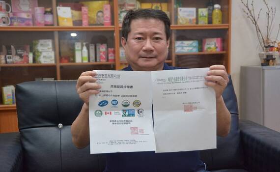疑遭有心人士不實指控 富立電視台舉證自清
