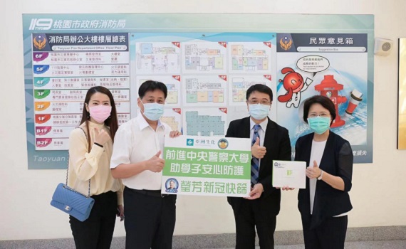 全球最精準的「瑩芳」新冠快篩 只需15分鐘準確度直逼核酸檢測