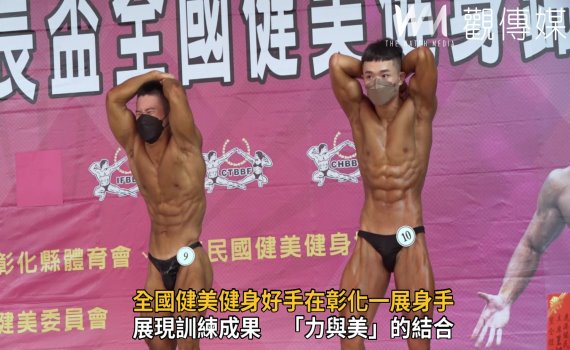 影/線條之美!全國健美健身好手彰化一展身手