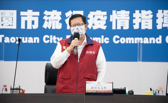 依據中央防疫規範 桃市府逐步放寬場所及活動限制