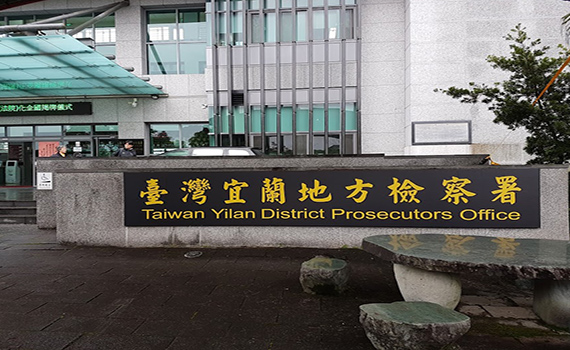 頭城襲警嫌犯 檢方求處有期徒刑15 年