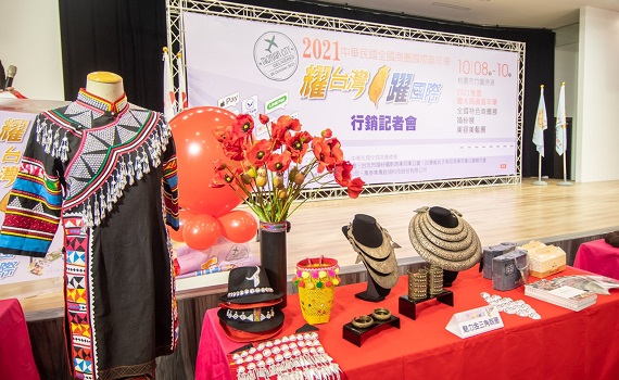 2021全國商圈國際嘉年華 10/8-10/10竹圍漁港登場