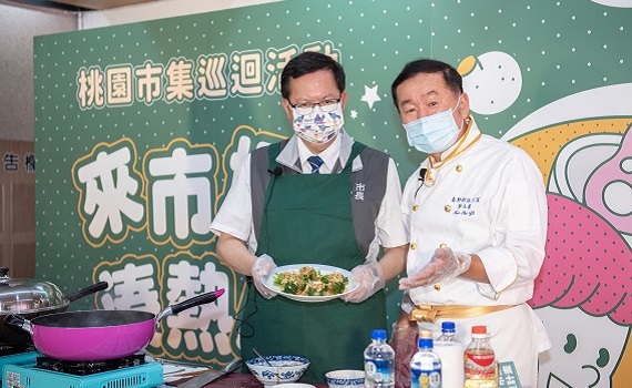 桃園市集巡迴「來市場 湊熱鬧」起跑,逛6大市集消費可兌換限量福袋好禮