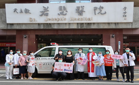 人妻捐贈救護車完成丈夫遺願  提升偏鄉救護量能 