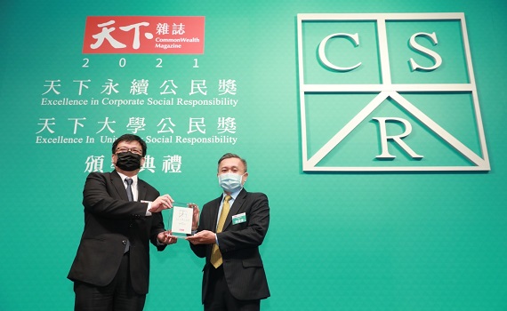 以「健康」為立基構築共好未來 阿斯特捷利康榮獲2021天下永續公民獎